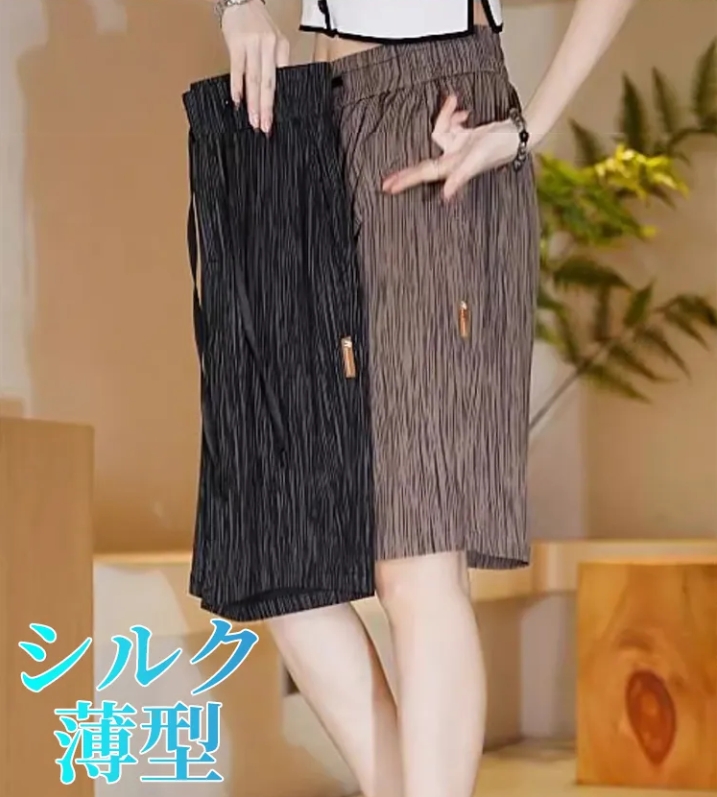 ショーツ