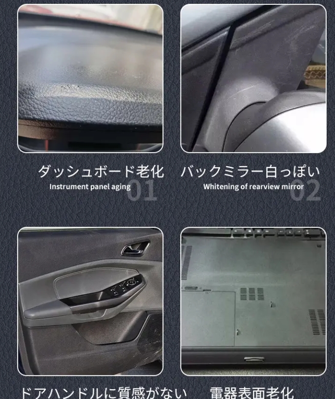 メッキ剤