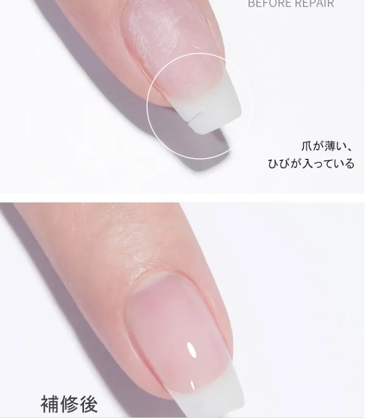 補修用接着剤
