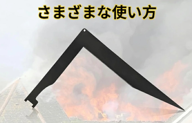 ドアオープナー
