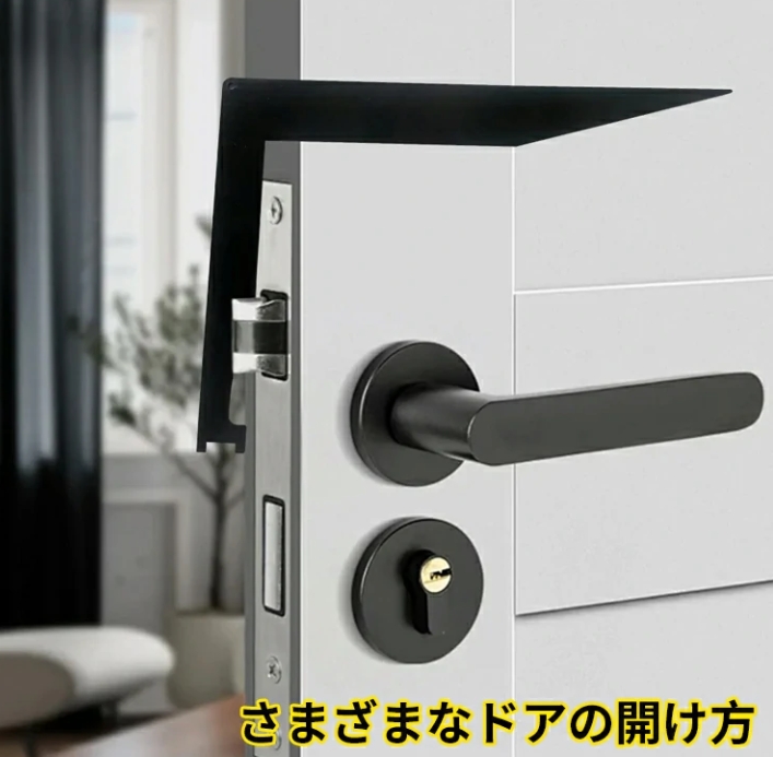 ドアオープナー