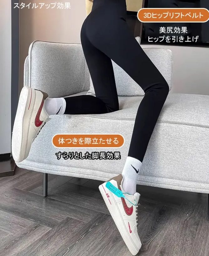 ズボン