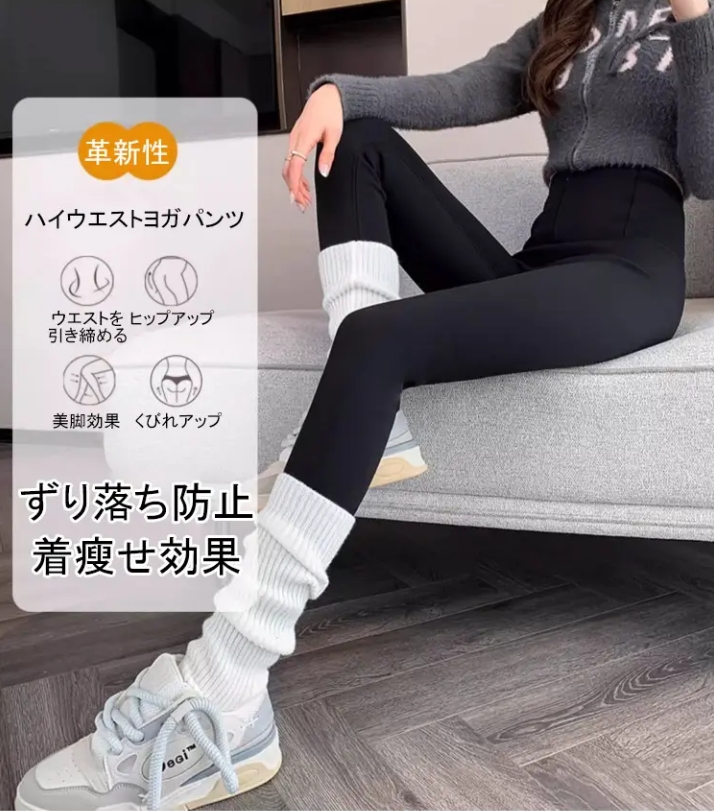 ズボン