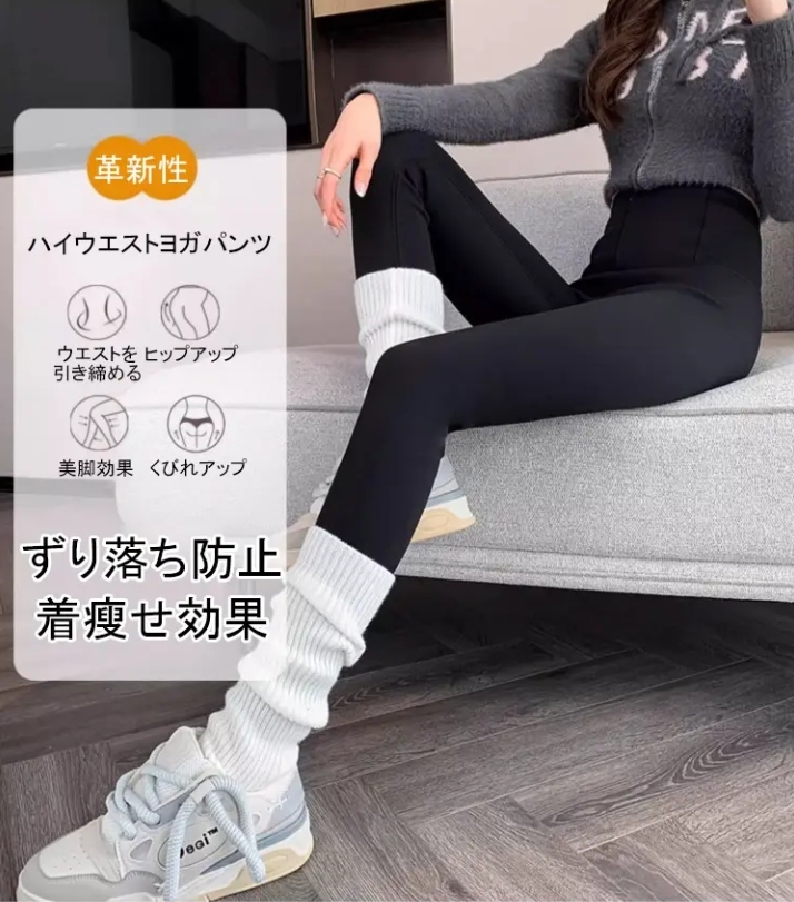 ズボン