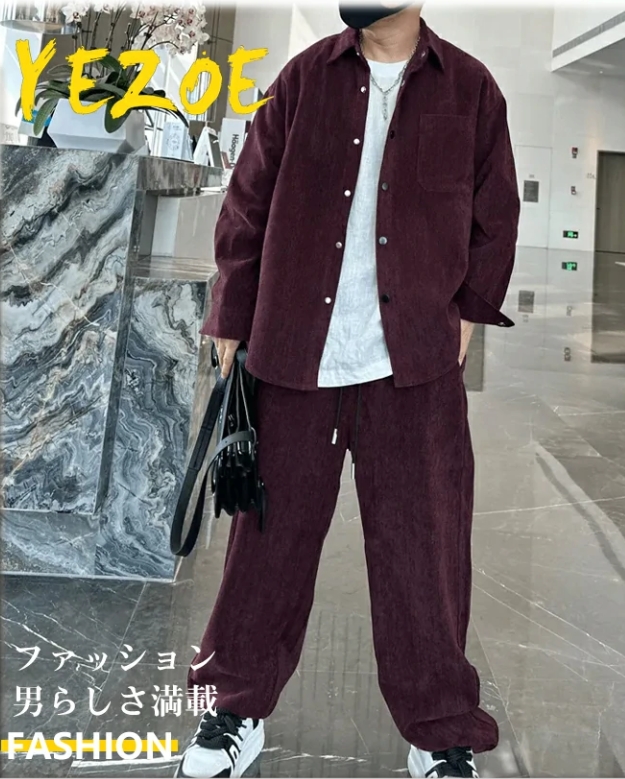 セット