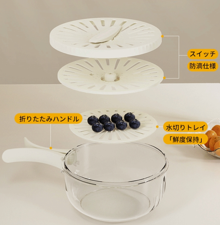 水切りバスケット