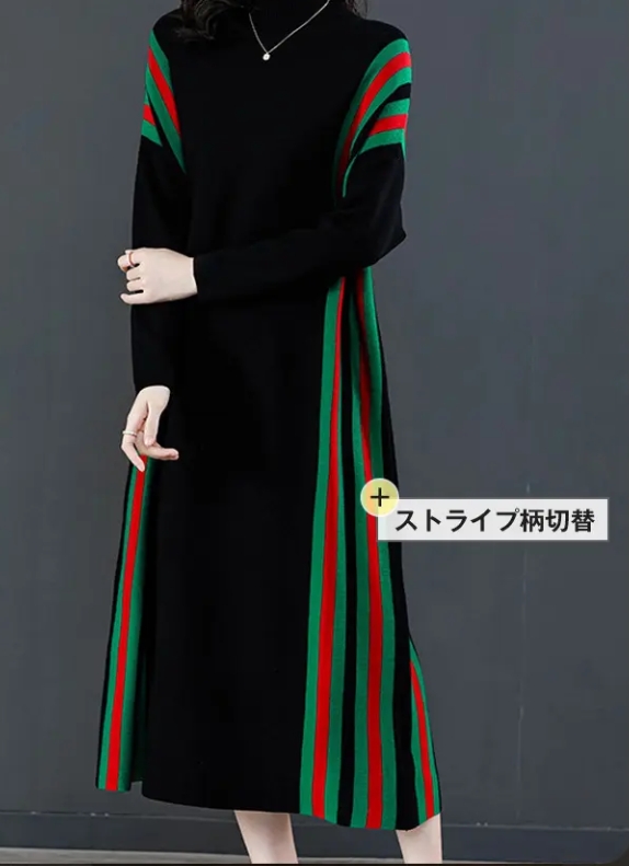 スカート