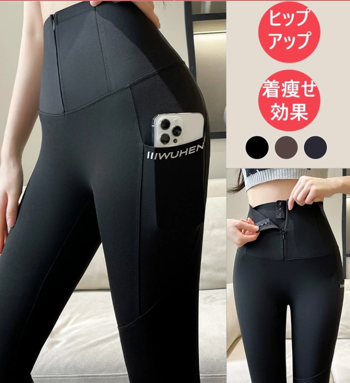 シャークパンツ