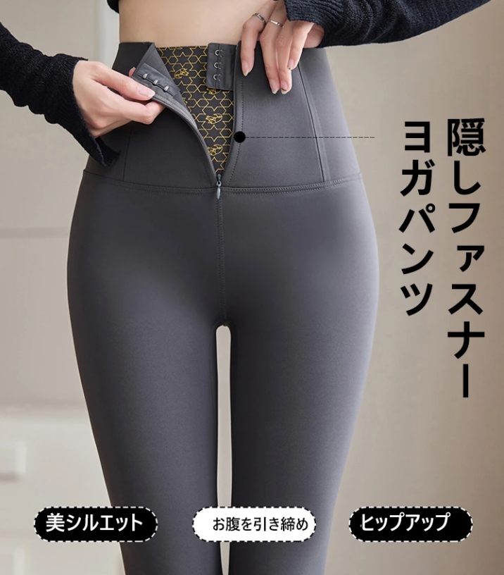 シャークパンツ