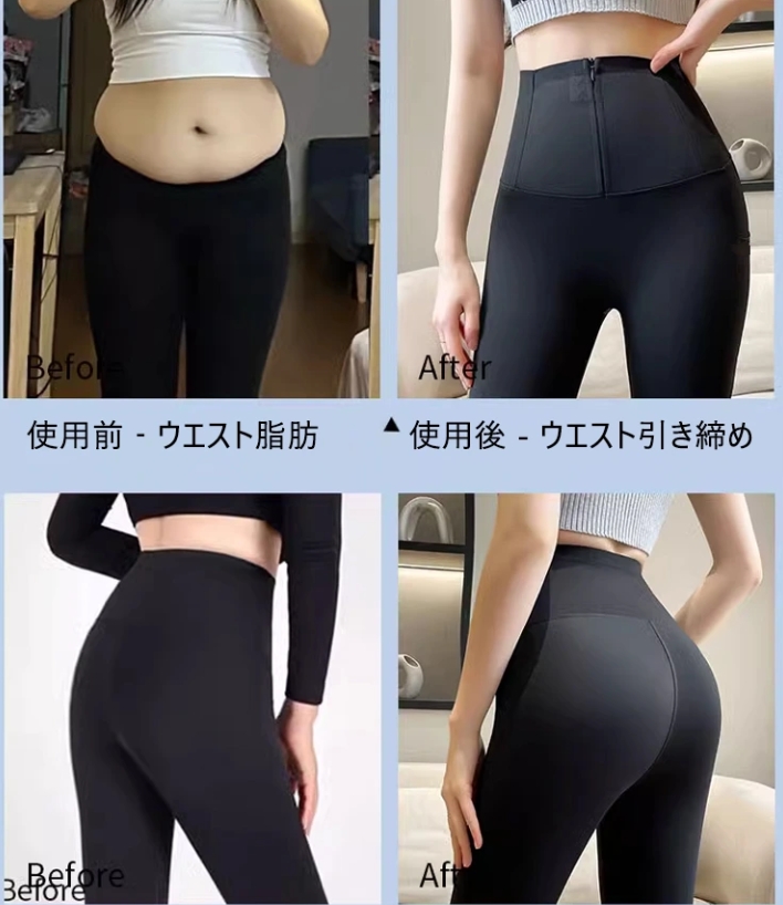 シャークパンツ