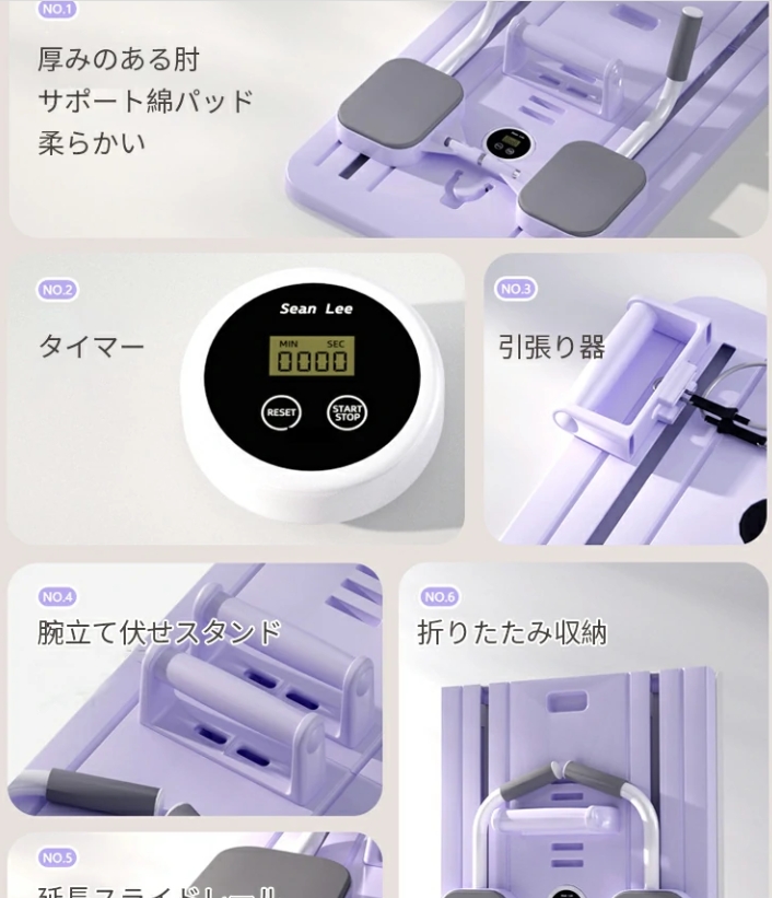 腹部ボード