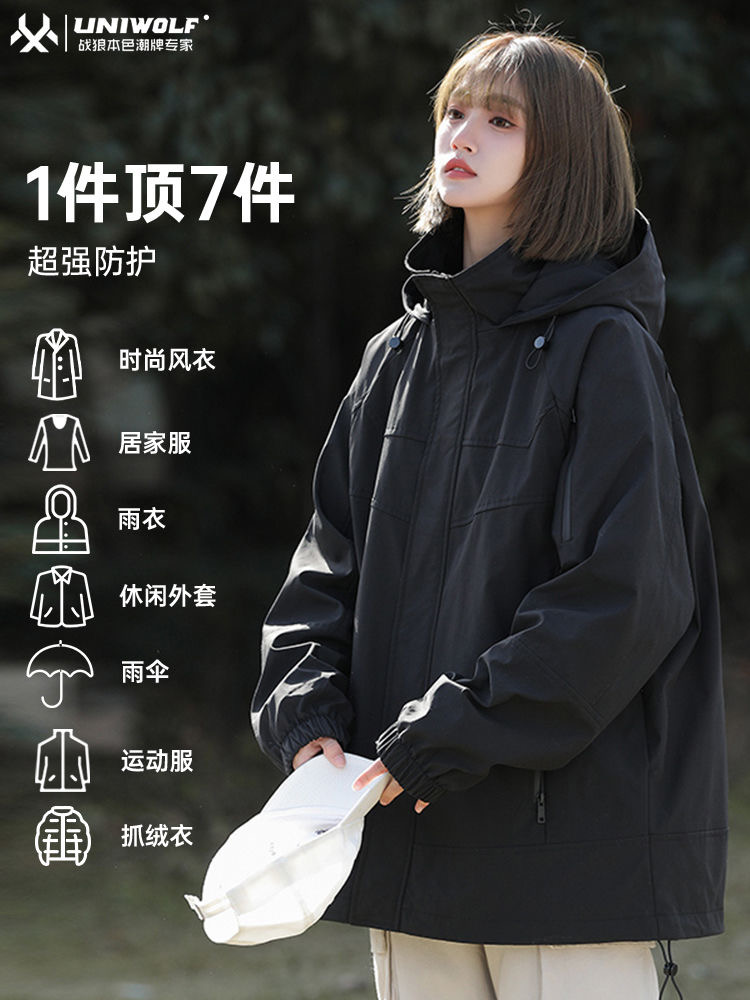 パンチングジャケット