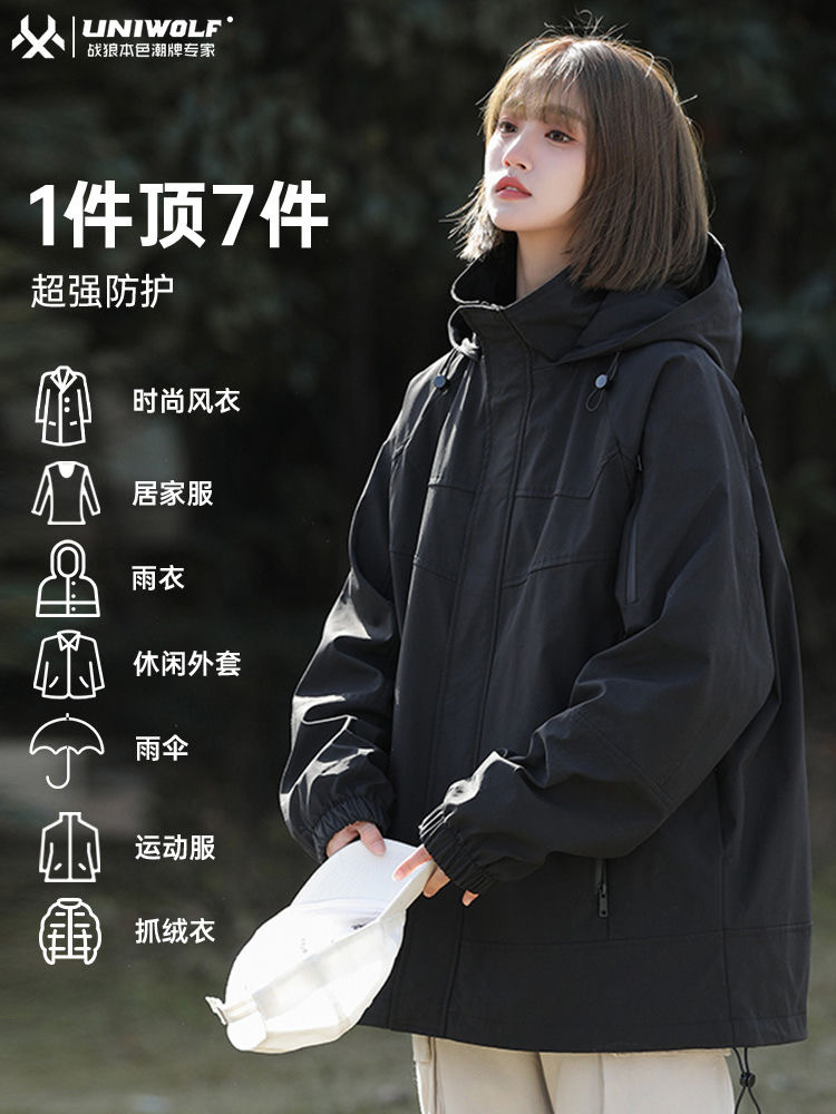 パンチングジャケット