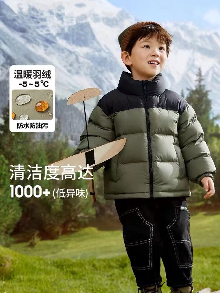 ダウンジャケット