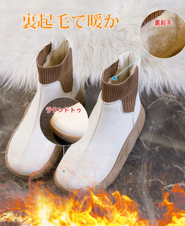 ストレッチブーツ