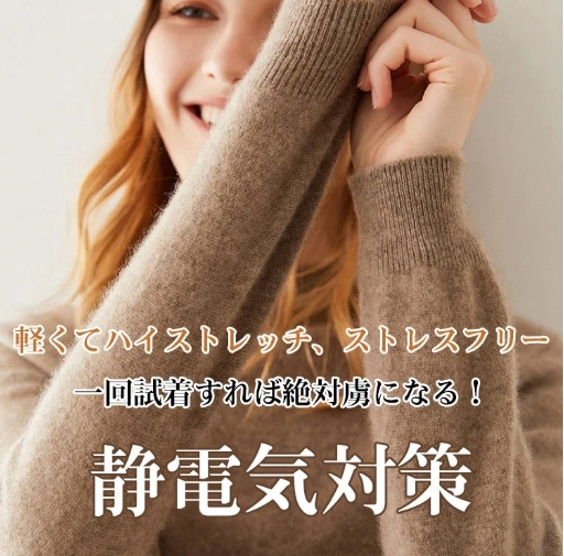 に服を着せる