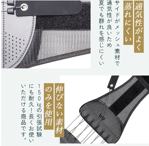 腰椎矯正器