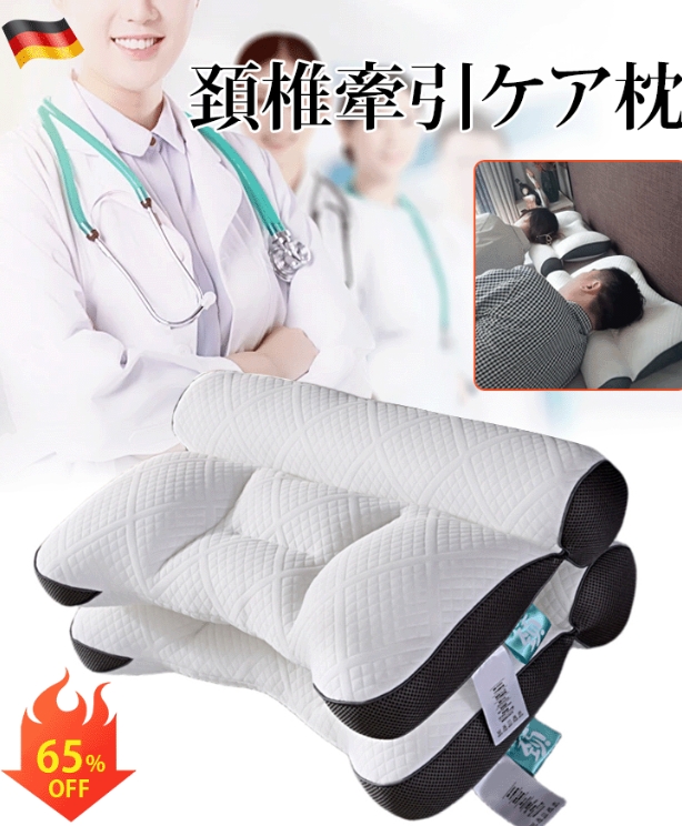 ビロードまくら