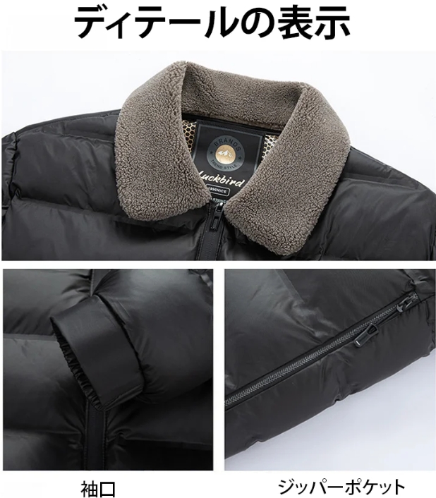 綿入れの服