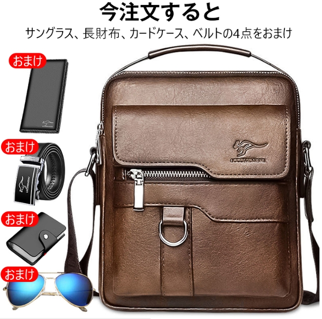 ショルダーバッグ
