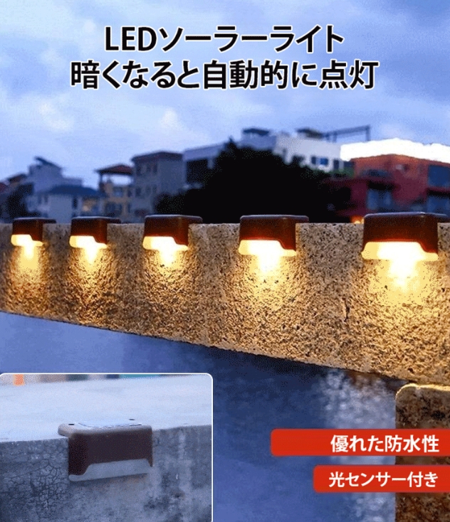 ランプ本