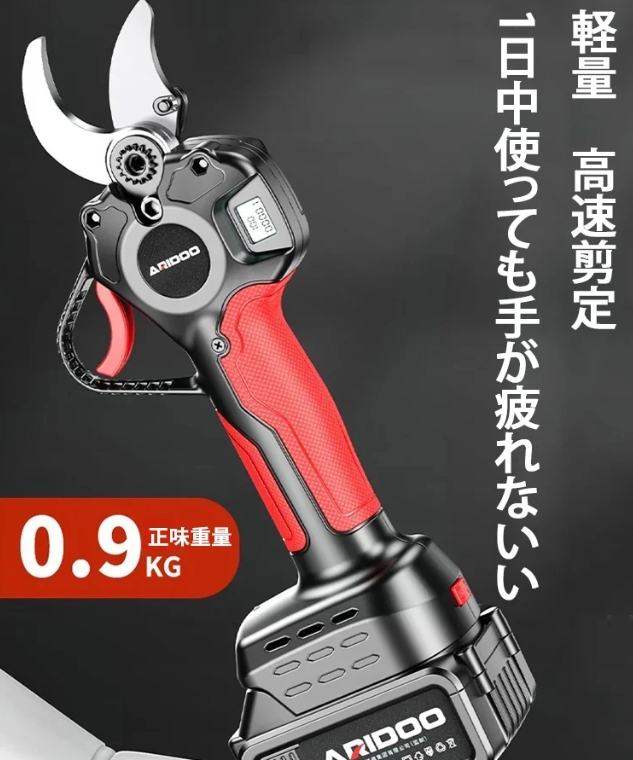 剪定剪定