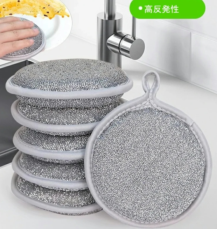ワイヤマジックワイプ