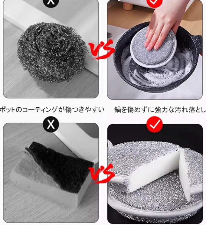 ワイヤマジックワイプ