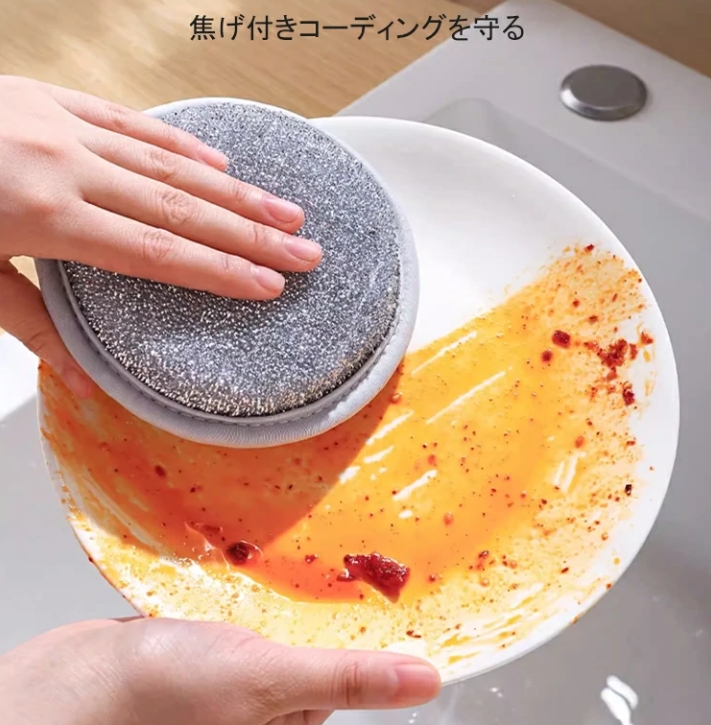 ワイヤマジックワイプ