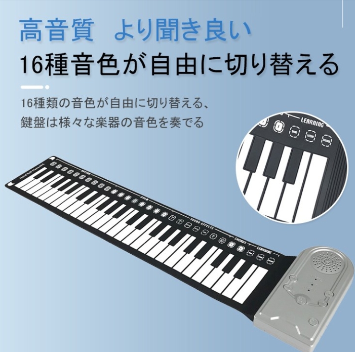 エレクトーン