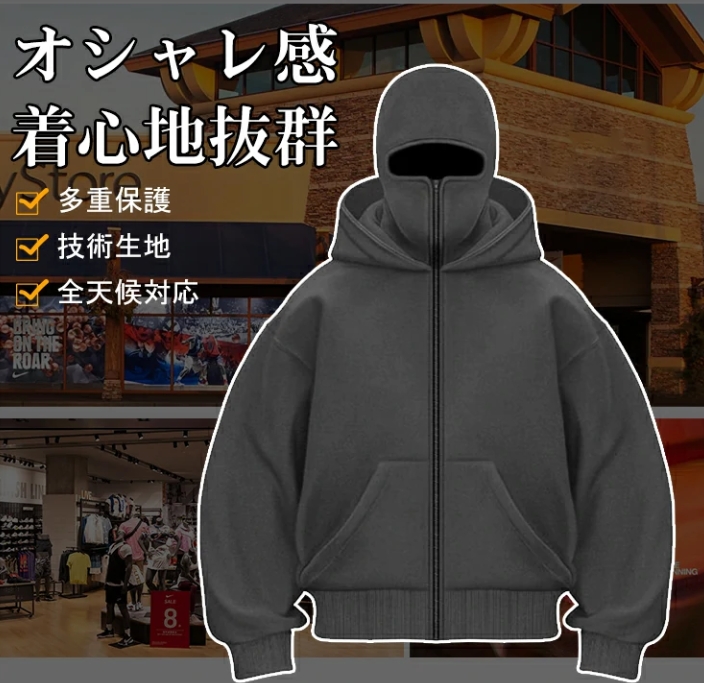 に服を着せる