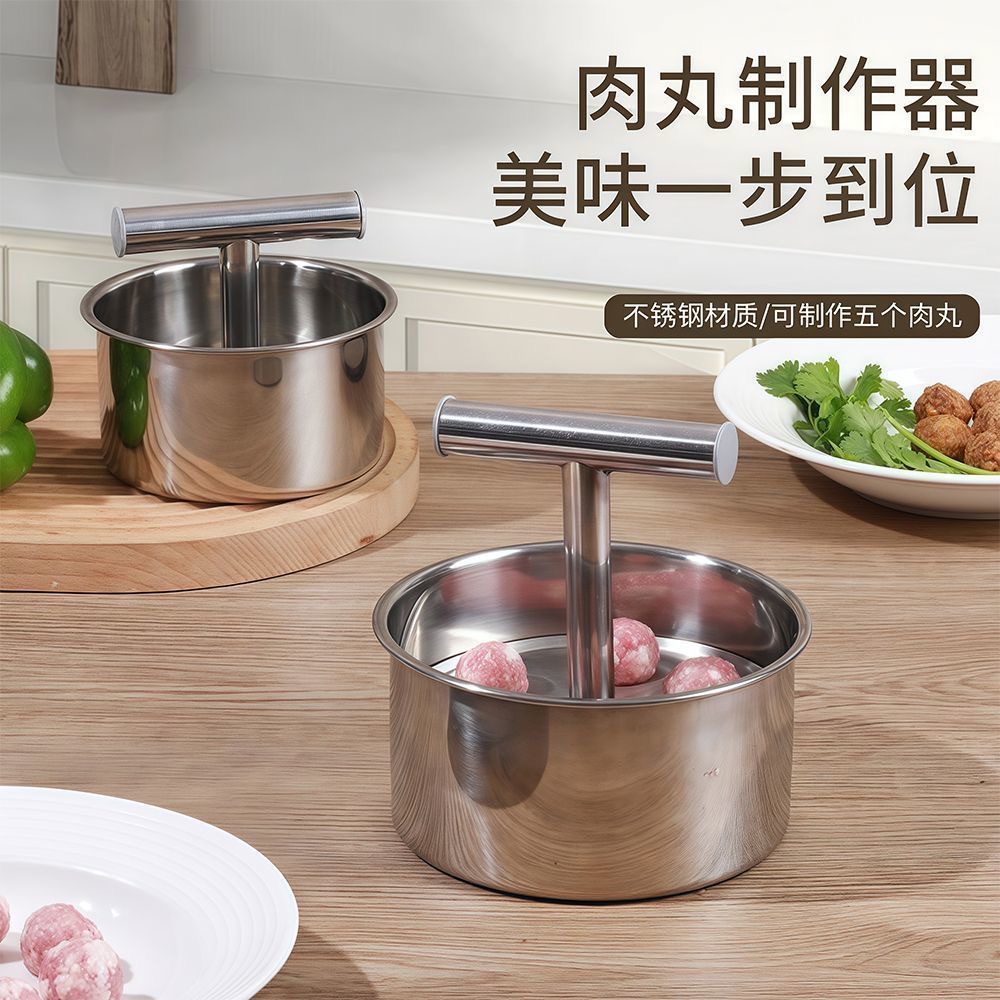 丸子作り器