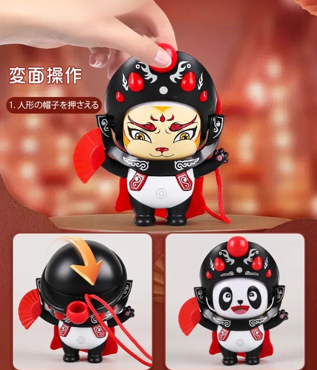 人形の記念品