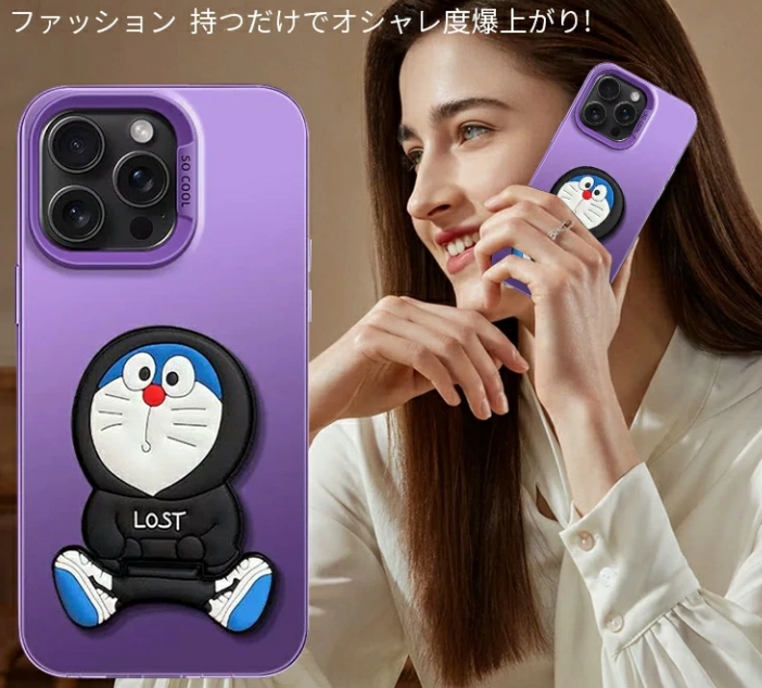 携帯ケース