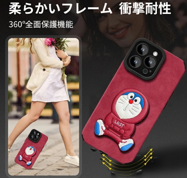 携帯ケース