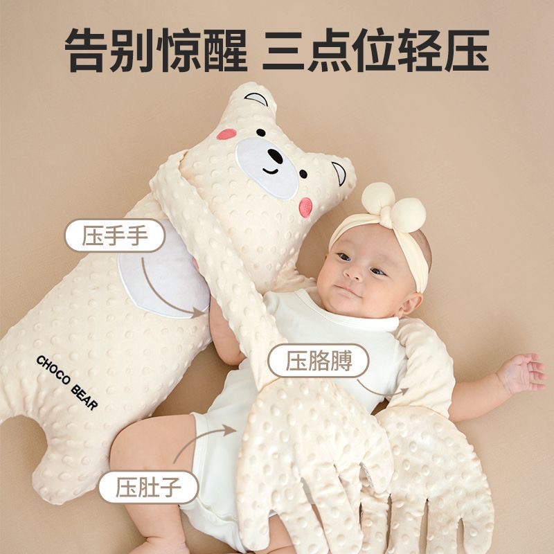 なだめる枕