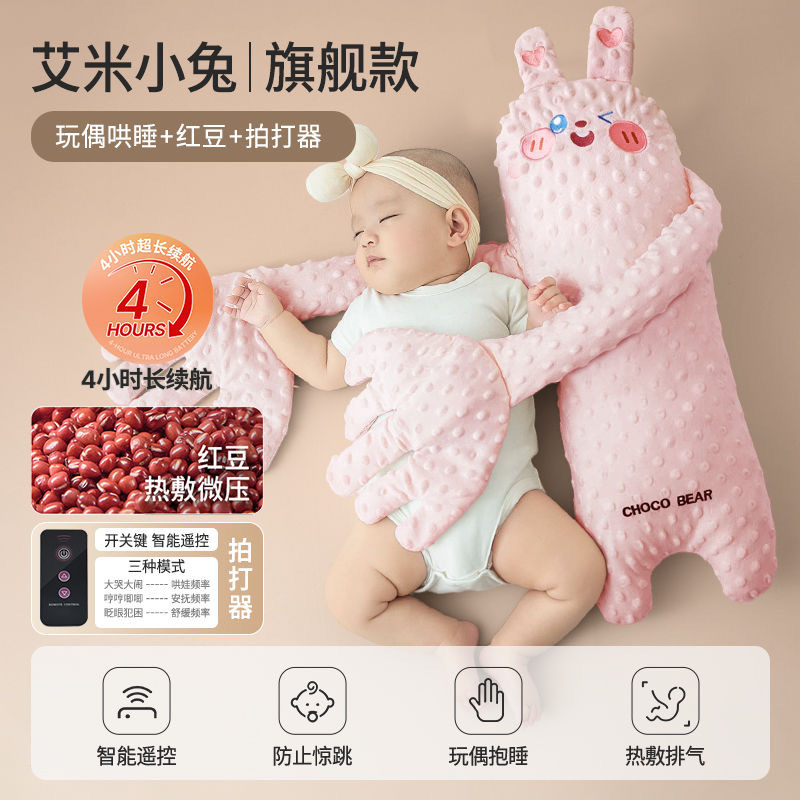 なだめる枕