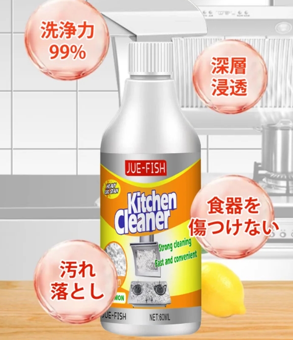 せいじょうざい