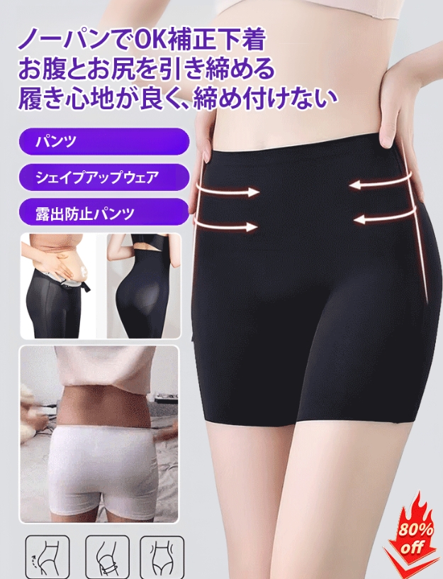 ブルマ