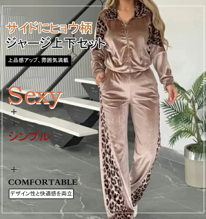 かさ上げパッド