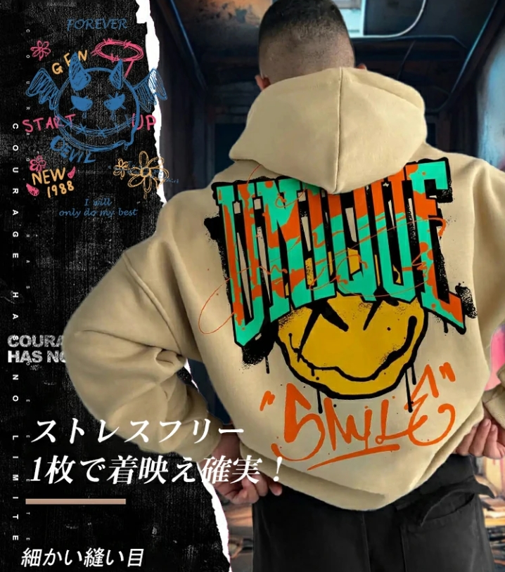 に服を着せる