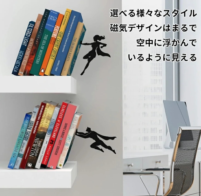本棚