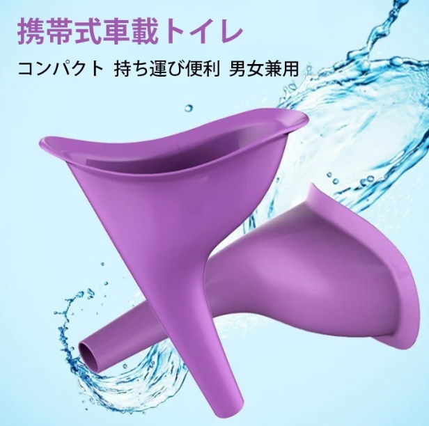 小便器