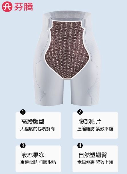 ヒップアップパンツ