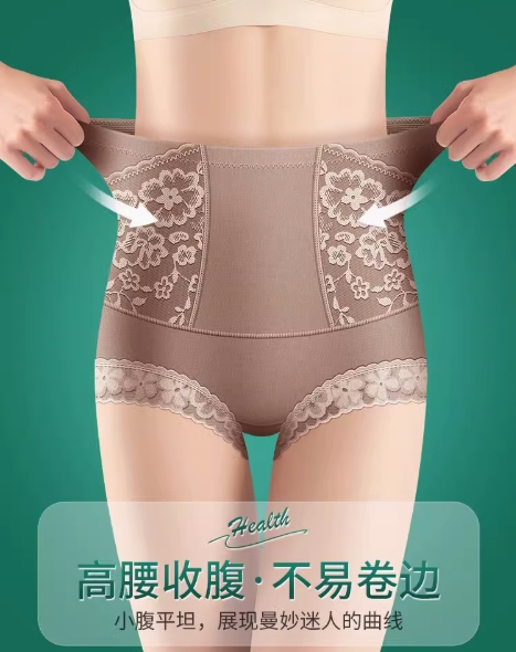 パンツ