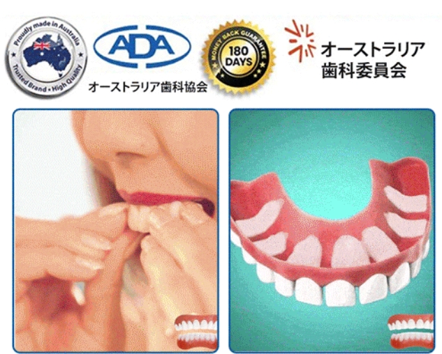 歯の美容セット