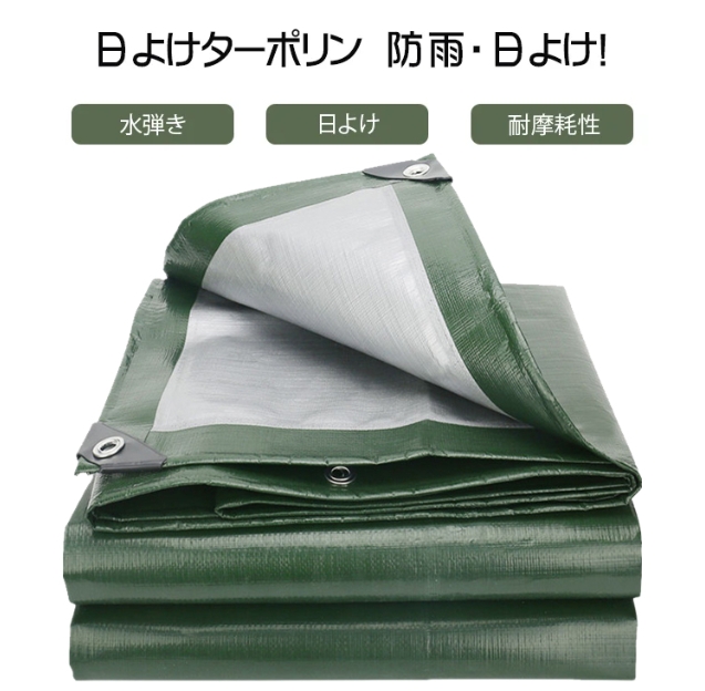 日焼け止めシート