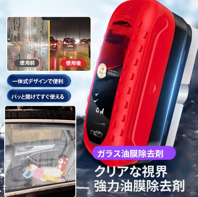 クリーニングブラシ
