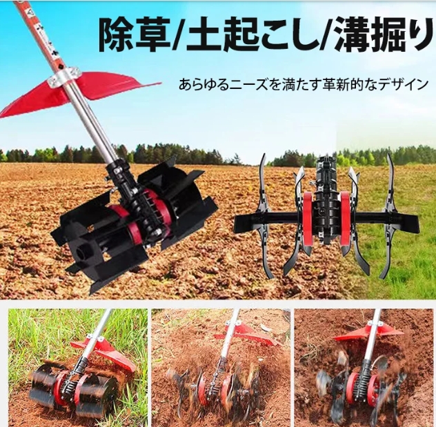 ジンバルホイール