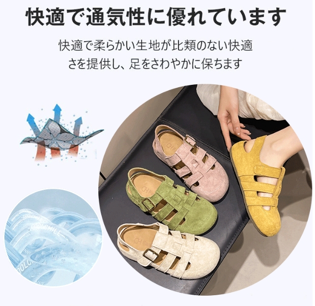 スリッパ